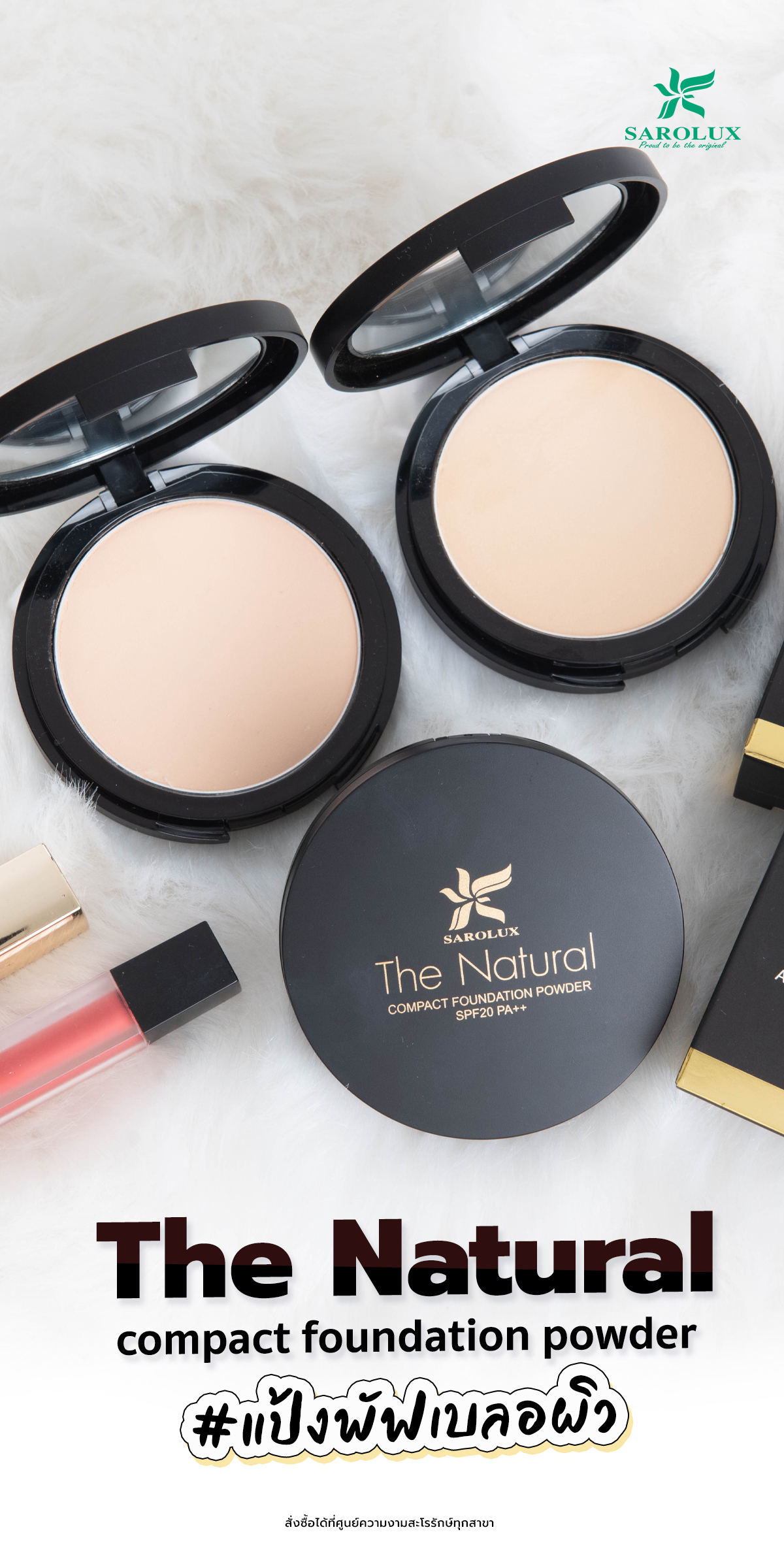 The Natural Compact Foundation Powder แป้งพับ