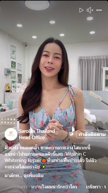 ผิวแห้ง หน้าหมองคล้ำ