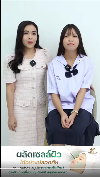 รีวิวผิวของลูกค้าเป็นสิวเยอะ