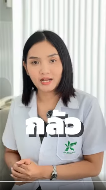 การลอกผิวไม่ใช่การทำให้ผิวบาง