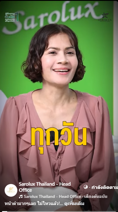 ประสบการณ์ผิวหน้าดำมาก เป็นฝ้าหนักมาก