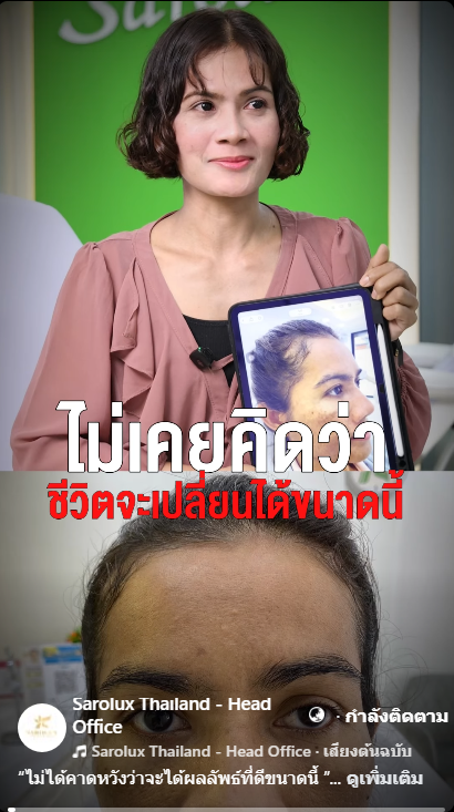 ประสบการณ์ลูกค้า้ป็นฝ้าหนักมาก