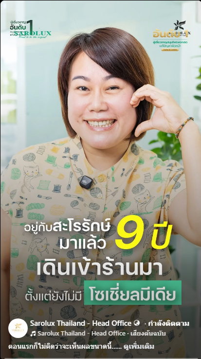 ประสบการณ์ลูกค้ามาแก้ไขปัญหาหน้า