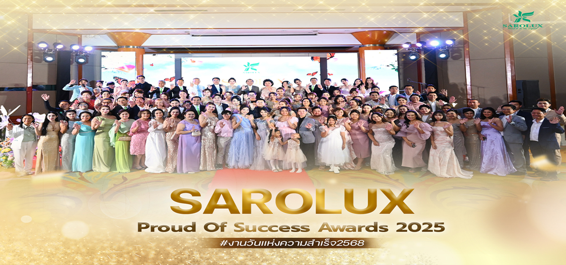 ProudOfSuccessAwards2025