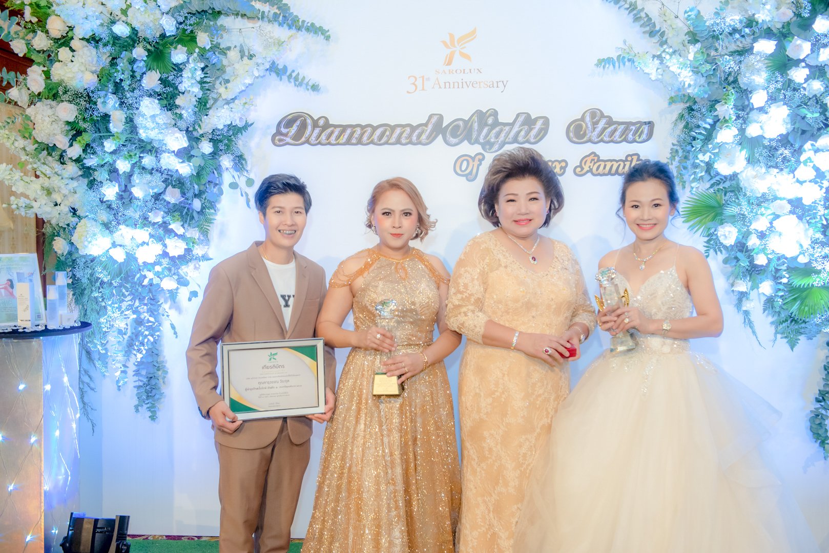 ประมวลภาพงานวันแห่งความสำเร็จ (Diamond Night Star)