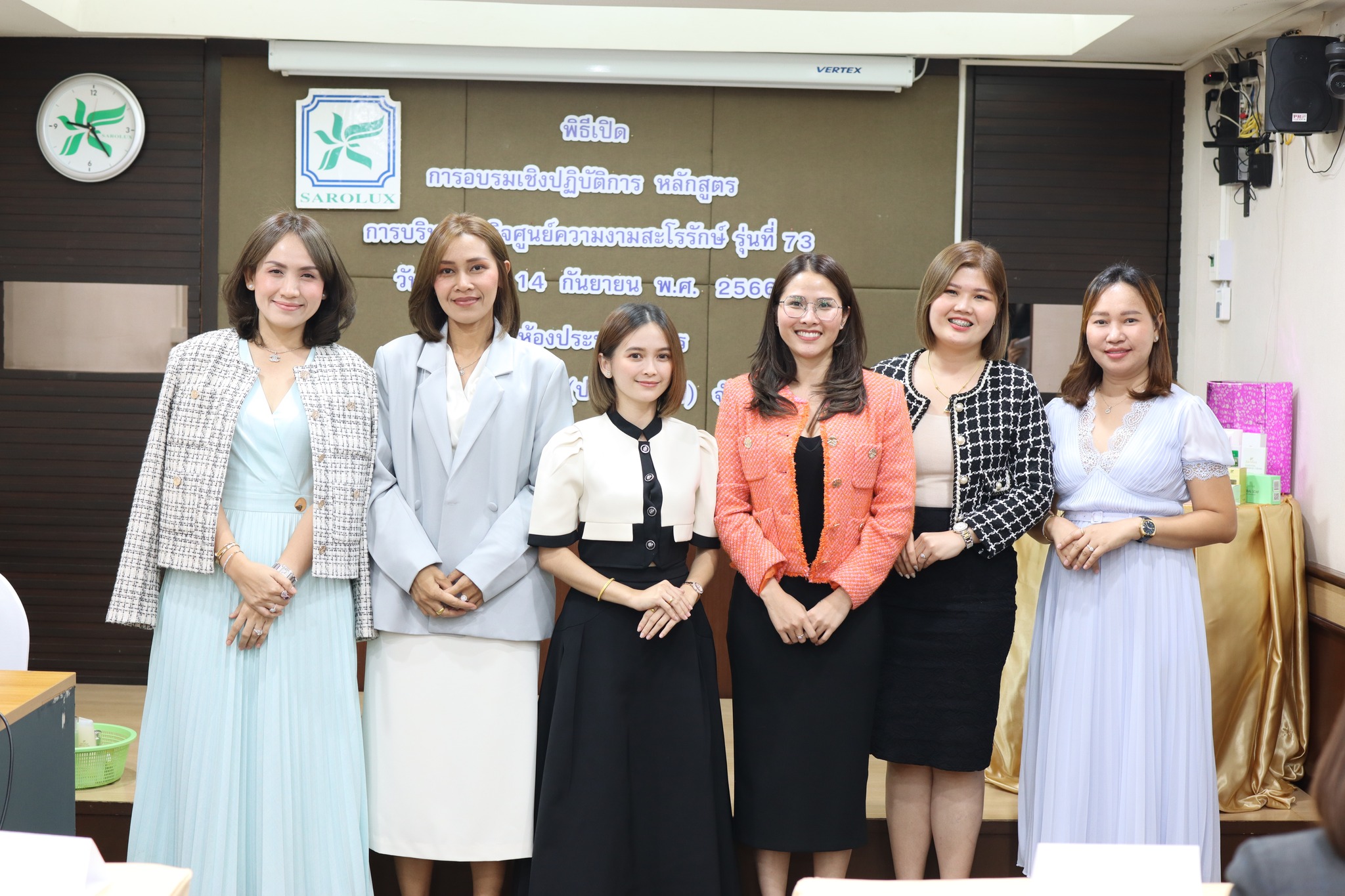 ประมวลภาพการอบรมเชิงปฏิบัติการหลักสูตรการบริหารธุรกิจศูนย์ความงามสะโรรักษ์ รุ่นที่73 ในวันที่ 11 กย.66