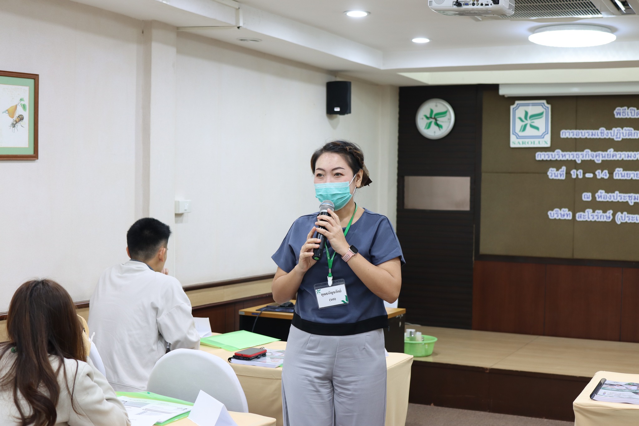 ประมวลภาพการอบรมเชิงปฏิบัติการหลักสูตรการบริหารธุรกิจศูนย์ความงามสะโรรักษ์ รุ่นที่73 ในวันที่ 11 กย.66