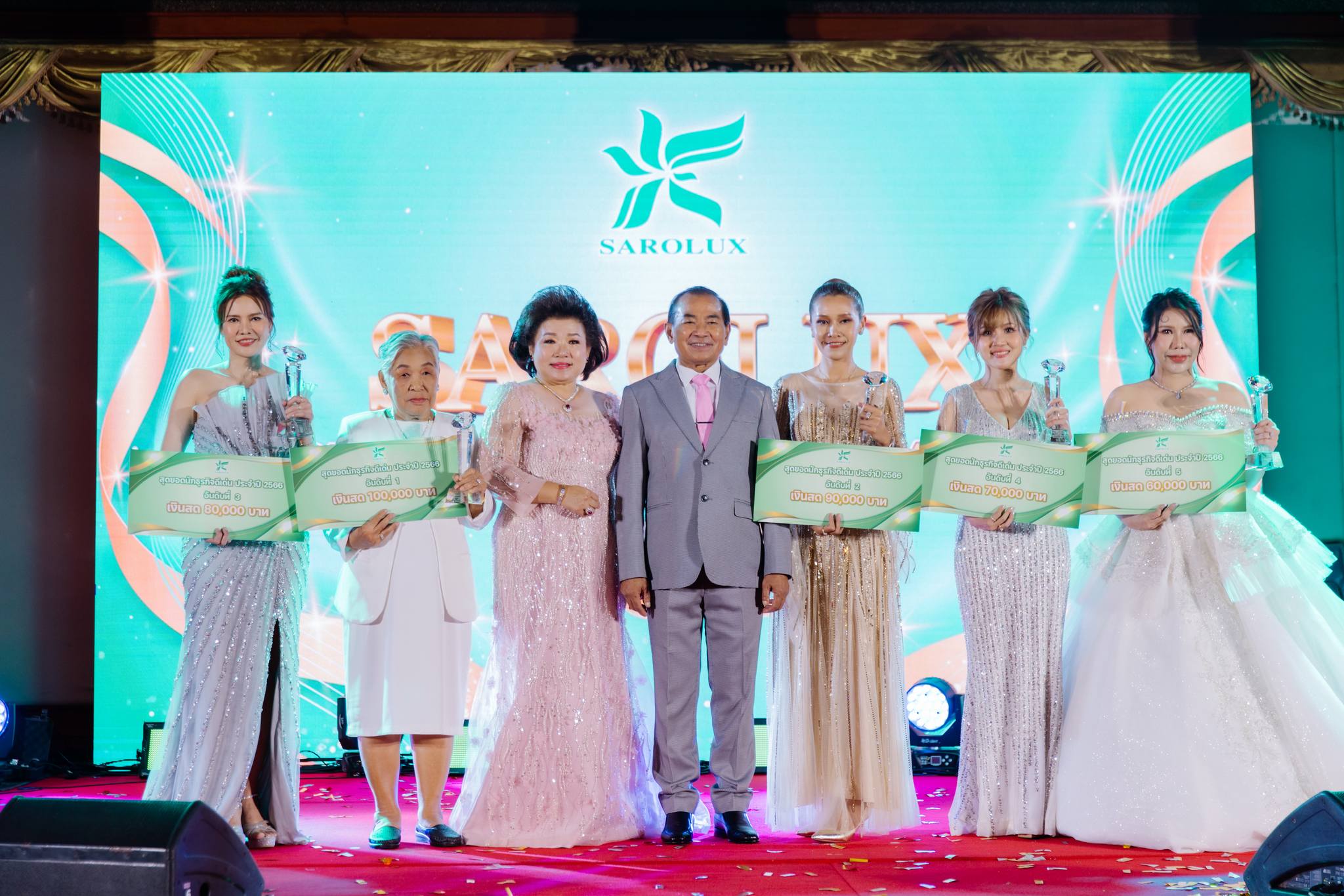 รวมรางวัลงานวันแห่งความสำเร็จ Sarolux Proud of Success Award 2024