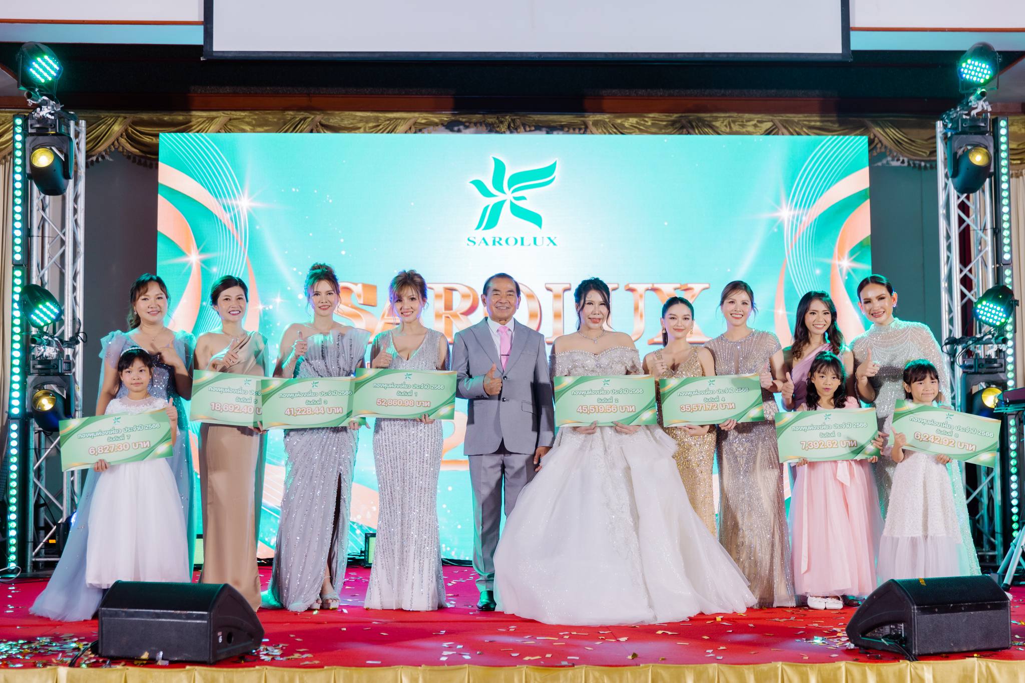 รวมรางวัลงานวันแห่งความสำเร็จ Sarolux Proud of Success Award 2024