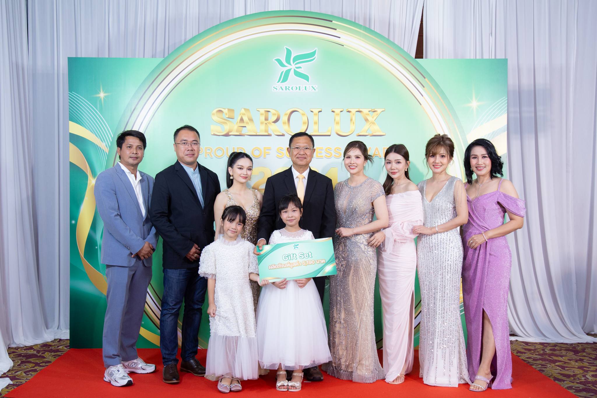 รวมรางวัลงานวันแห่งความสำเร็จ Sarolux Proud of Success Award 2024