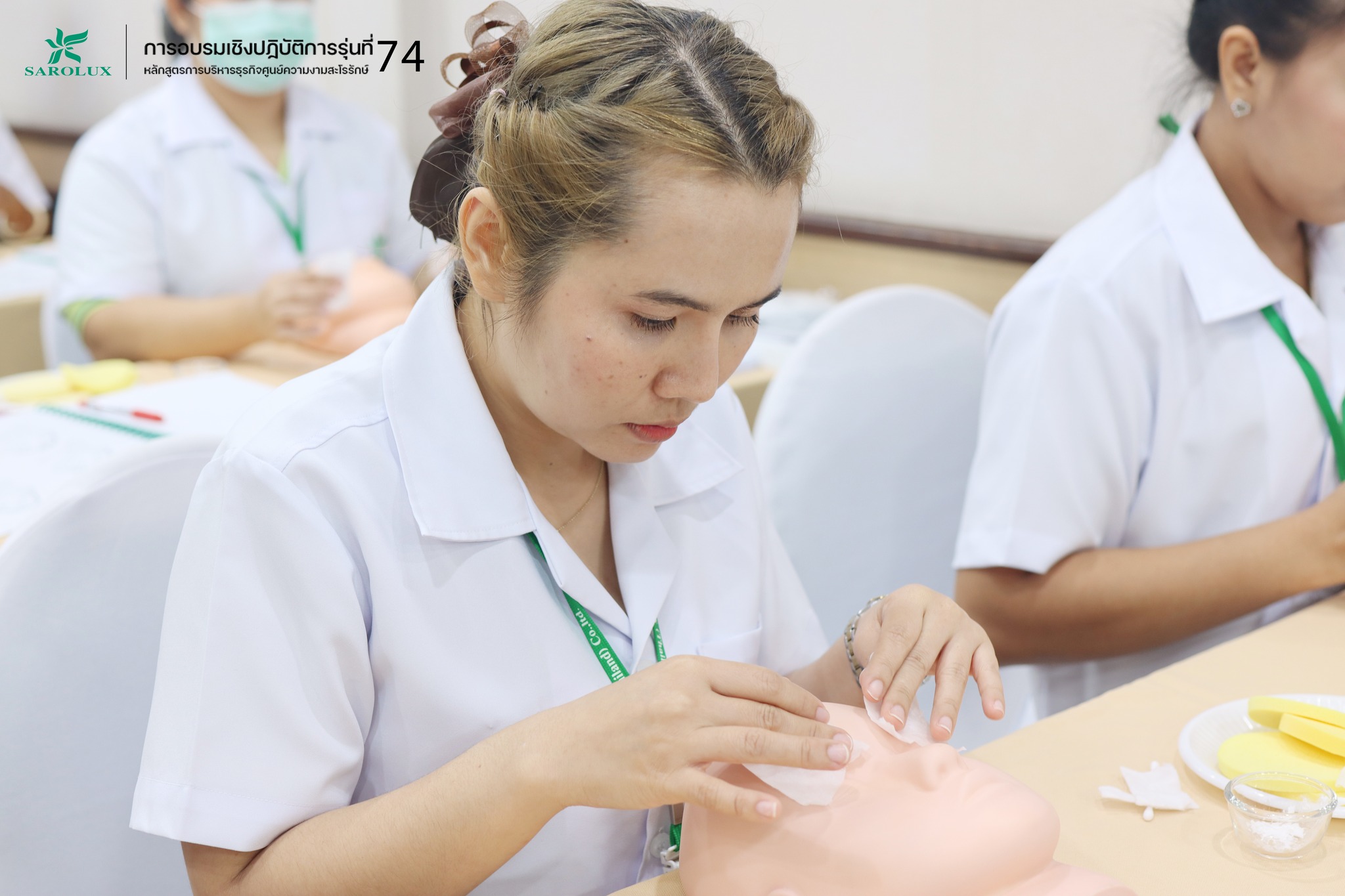 การอบรมเชิงปฎิบัติการหลักสูตรการบริหารศูนย์ความงามสะโรรักษ์ รุ่นที่ 74 วันที่ 17 กรกฎาคม 2567 วันที่ 3