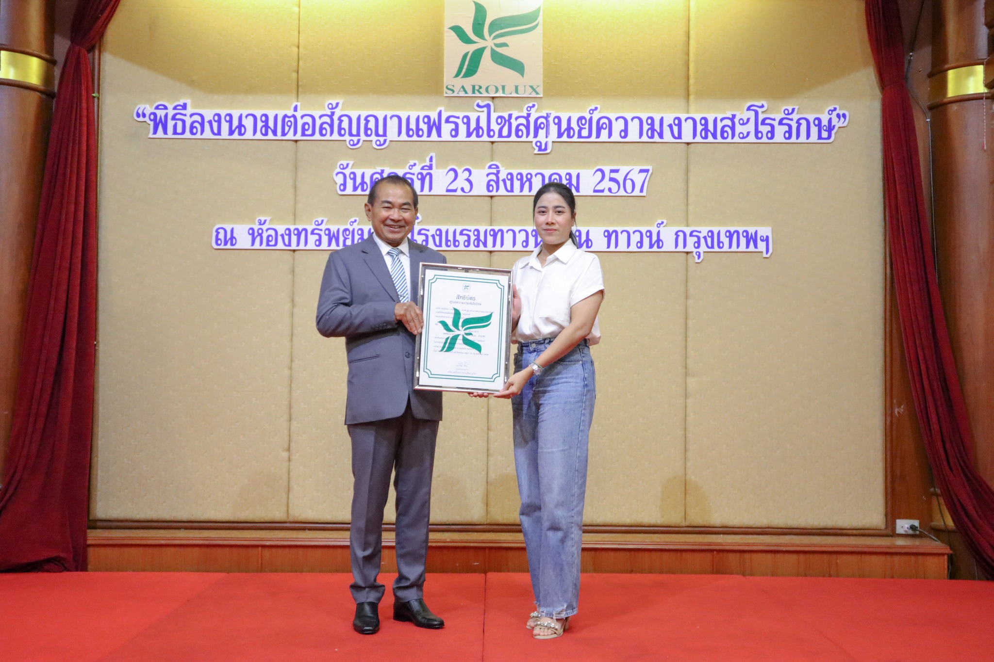 พิธีลงนามต่อสัญญาแฟรนไชร์ศูนย์ความงามทั้งหมด 13 ศูนย์