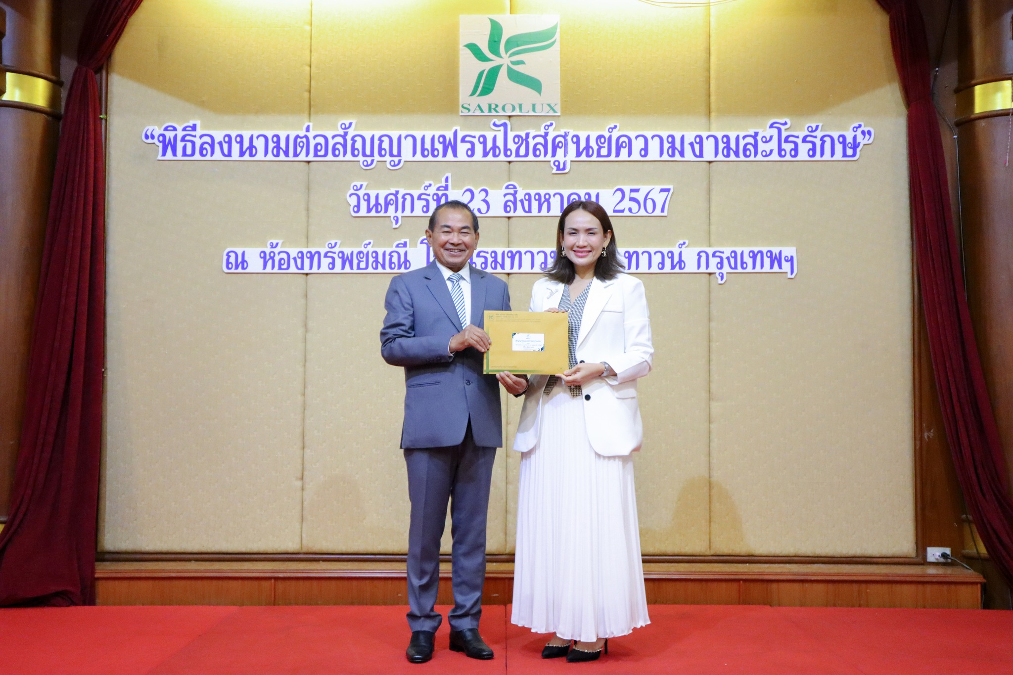 พิธีลงนามต่อสัญญาแฟรนไชร์ศูนย์ความงามทั้งหมด 13 ศูนย์