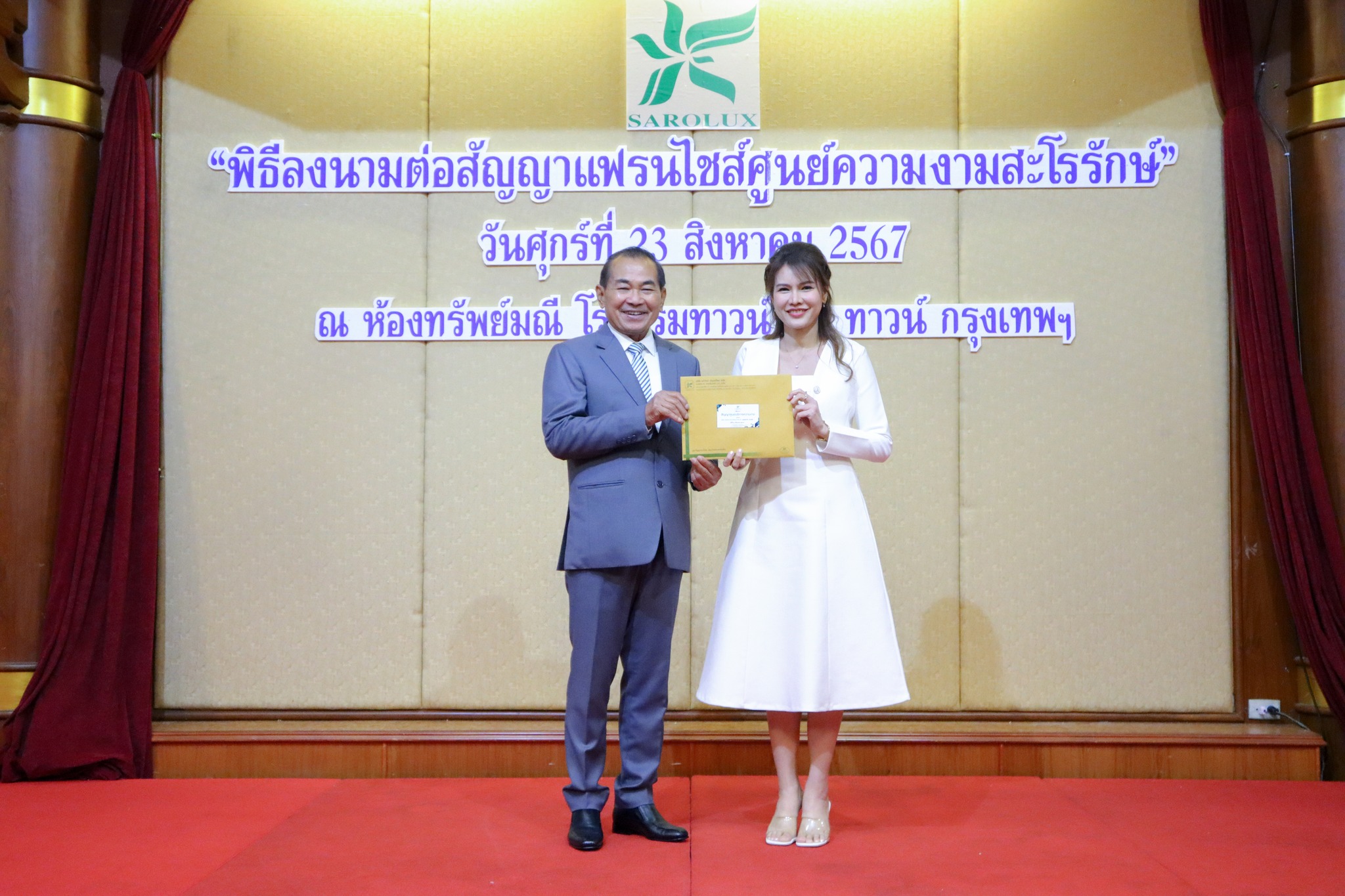 พิธีลงนามต่อสัญญาแฟรนไชร์ศูนย์ความงามทั้งหมด 13 ศูนย์