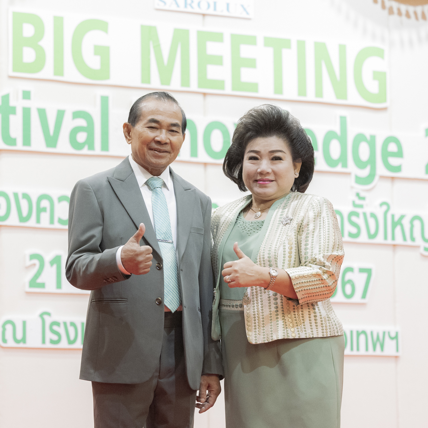 Big Meeting & Festival Knowledge 2024 บรรยากาศแห่งการเฉลิมฉลองความรู้