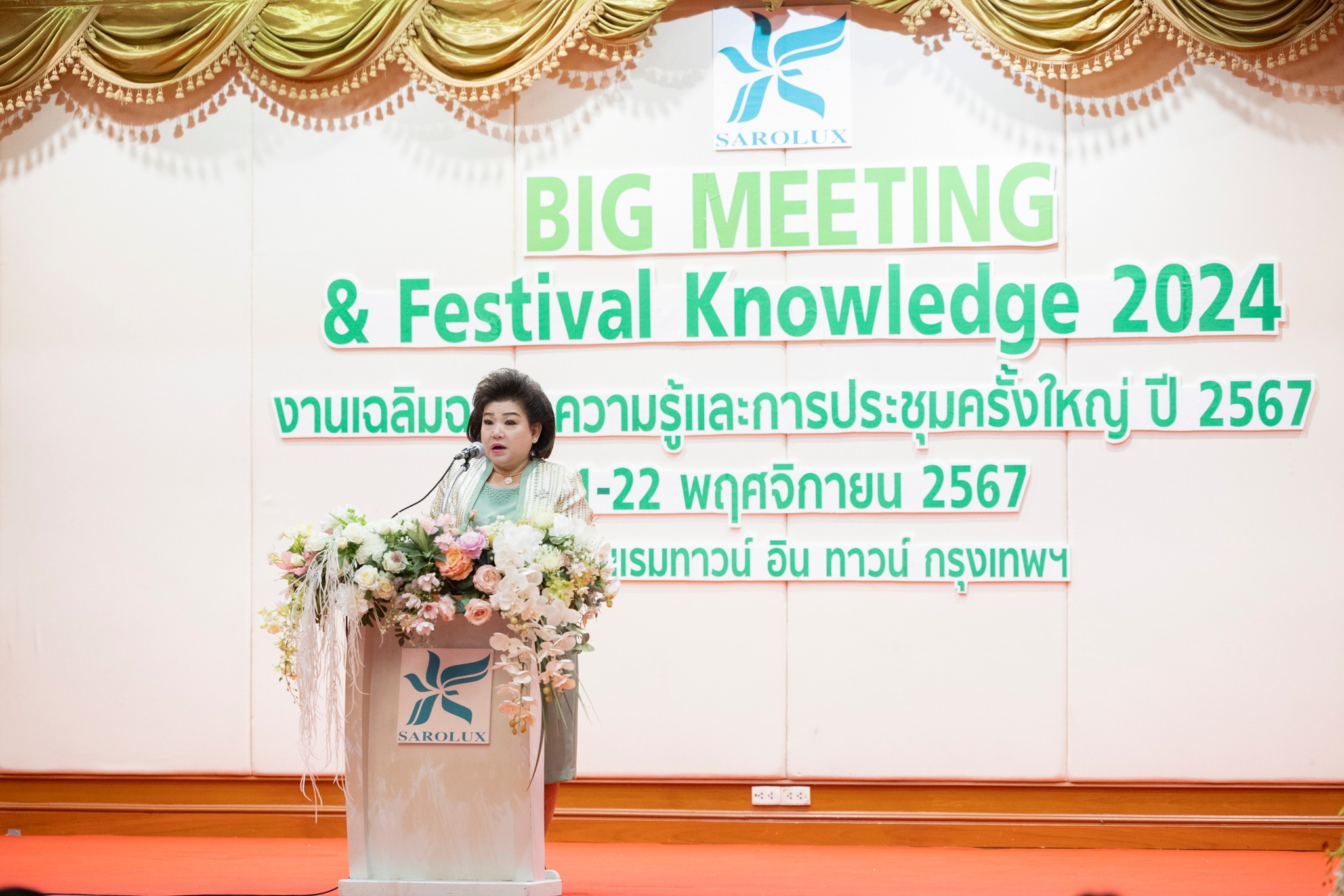 Big Meeting & Festival Knowledge 2024 บรรยากาศแห่งการเฉลิมฉลองความรู้