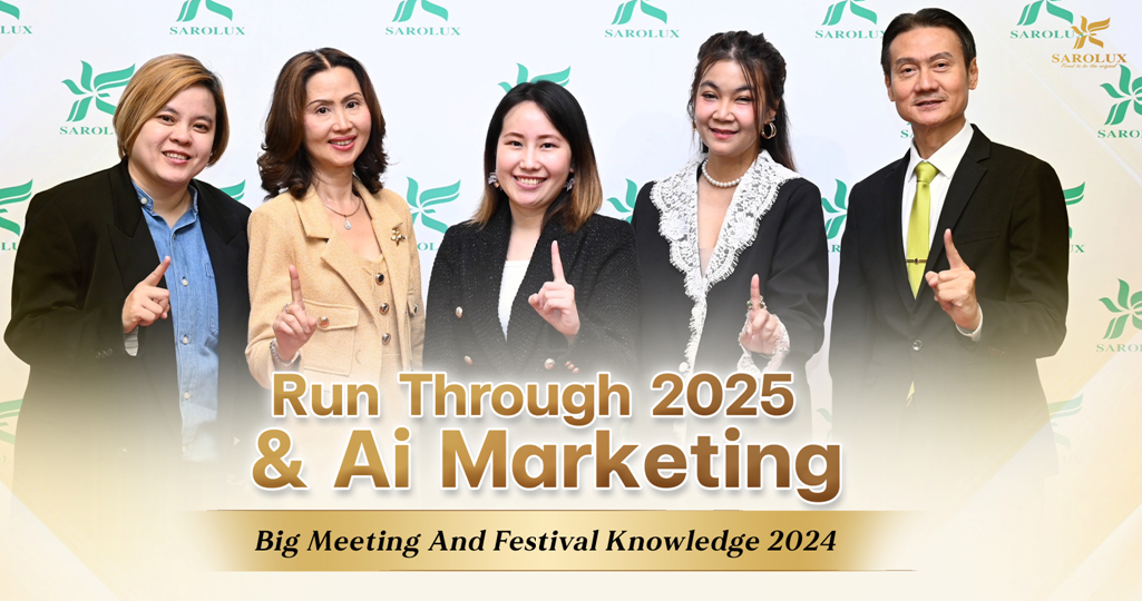 Run Through 2025 & Ai Marketing