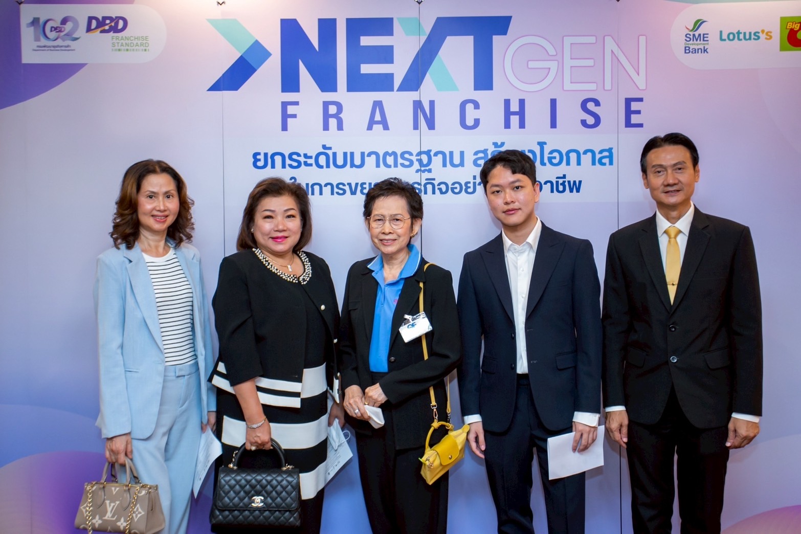 เปิดโครงการ NEXT GEN FRANCHISE 2025