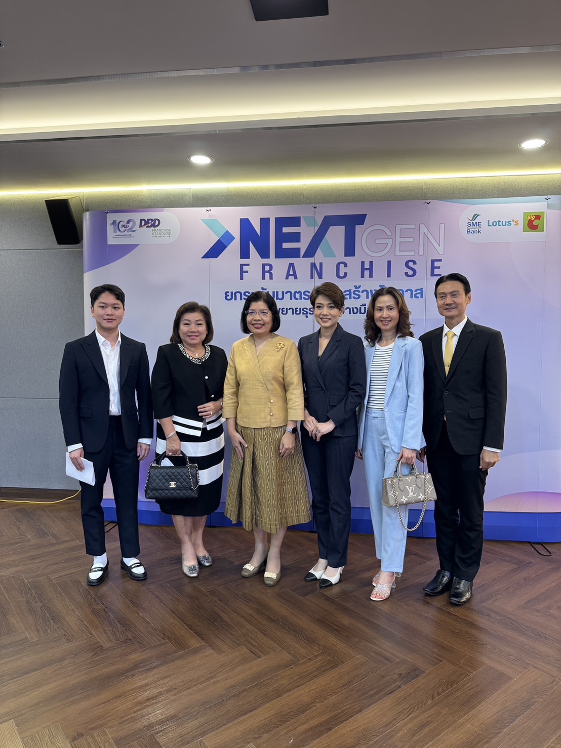 เปิดโครงการ NEXT GEN FRANCHISE 2025