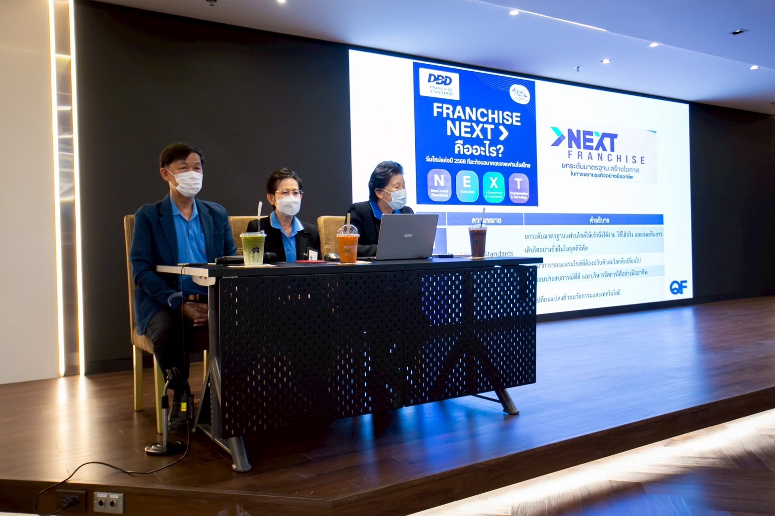 เปิดโครงการ NEXT GEN FRANCHISE 2025