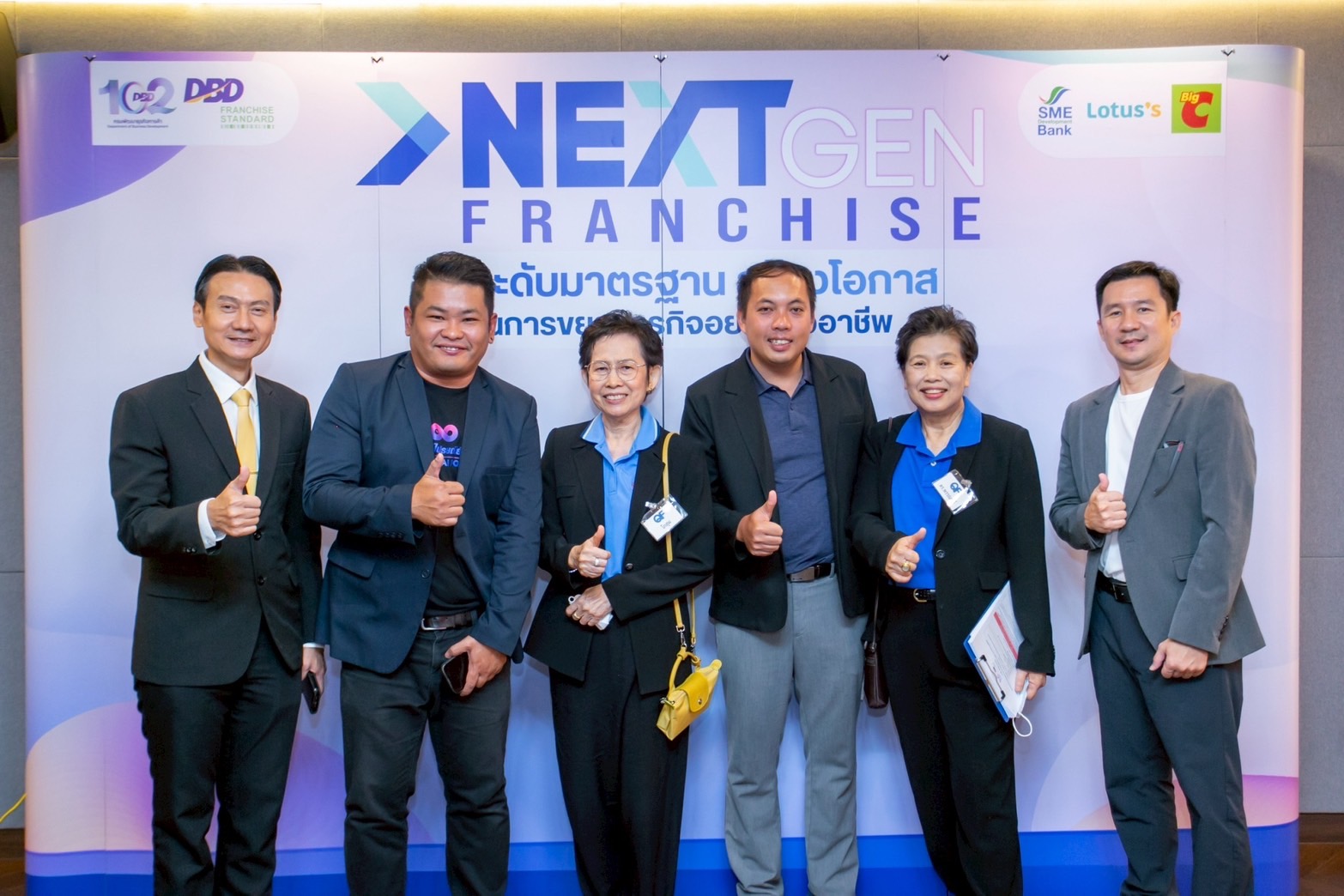 เปิดโครงการ NEXT GEN FRANCHISE 2025