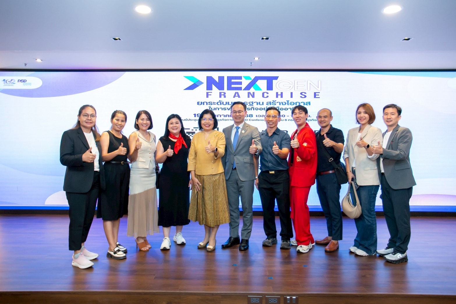 เปิดโครงการ NEXT GEN FRANCHISE 2025