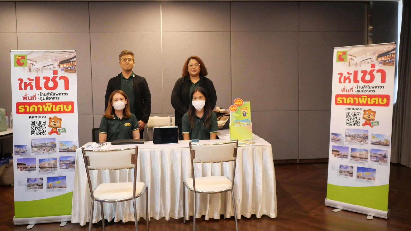 เปิดโครงการ NEXT GEN FRANCHISE 2025