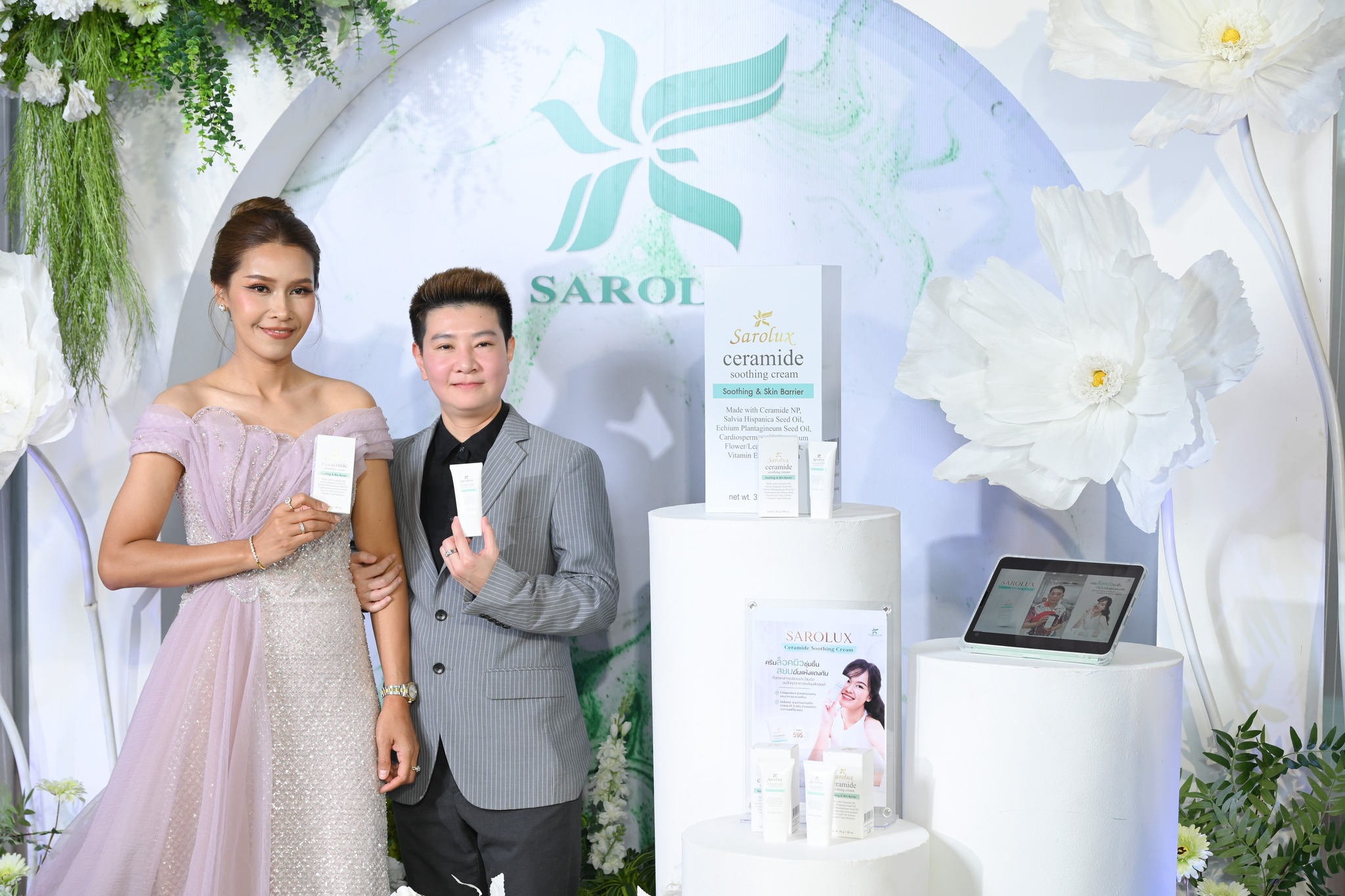 ProudOfSuccessAwards2025 งานวันแห่งสำเร็จปี2568
