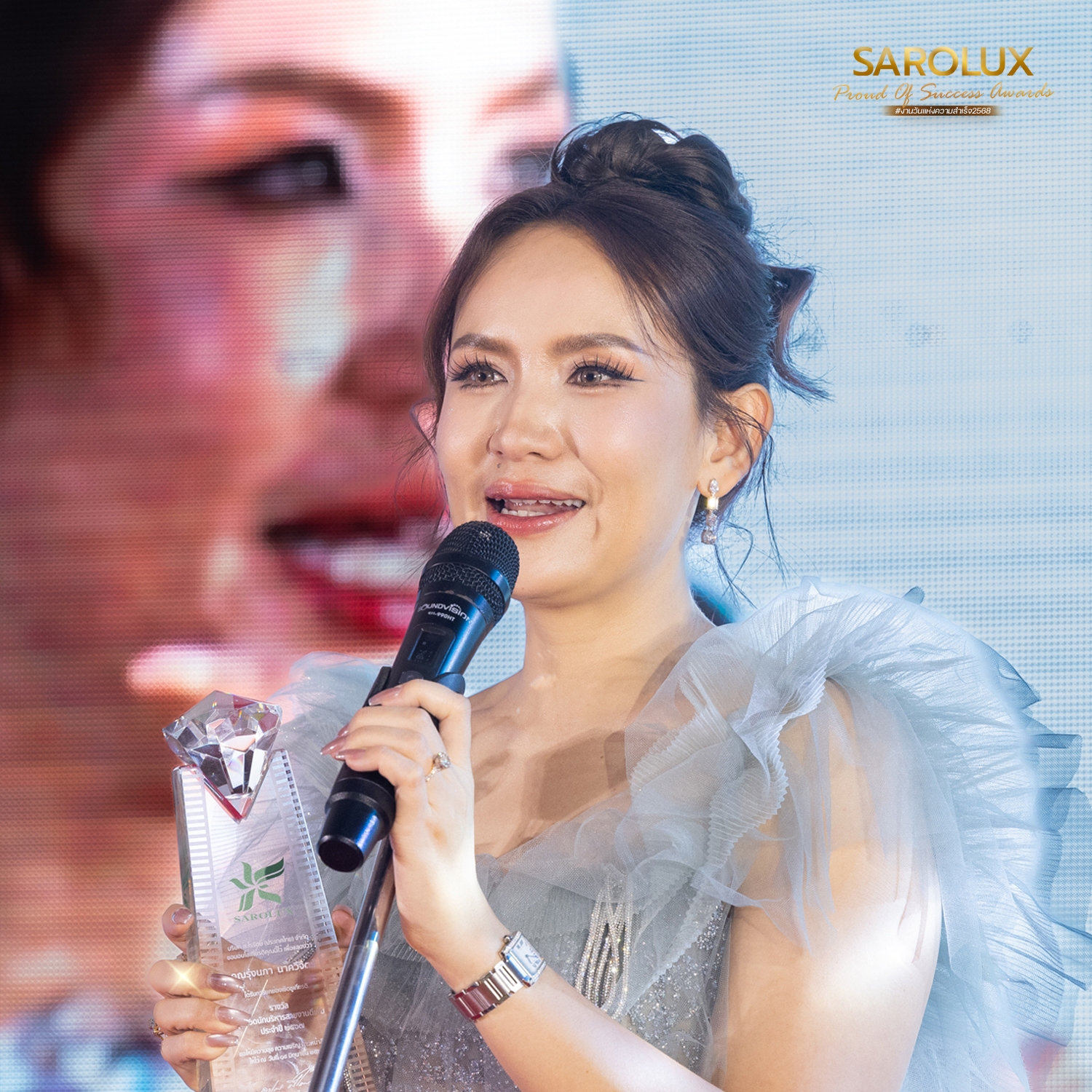 สุดยอดนักบริหารดีเด่น คุณรุ่งนภา นาควิจิตร์ ผู้บริหารศูนย์ฯ สาขากำนันแม้น