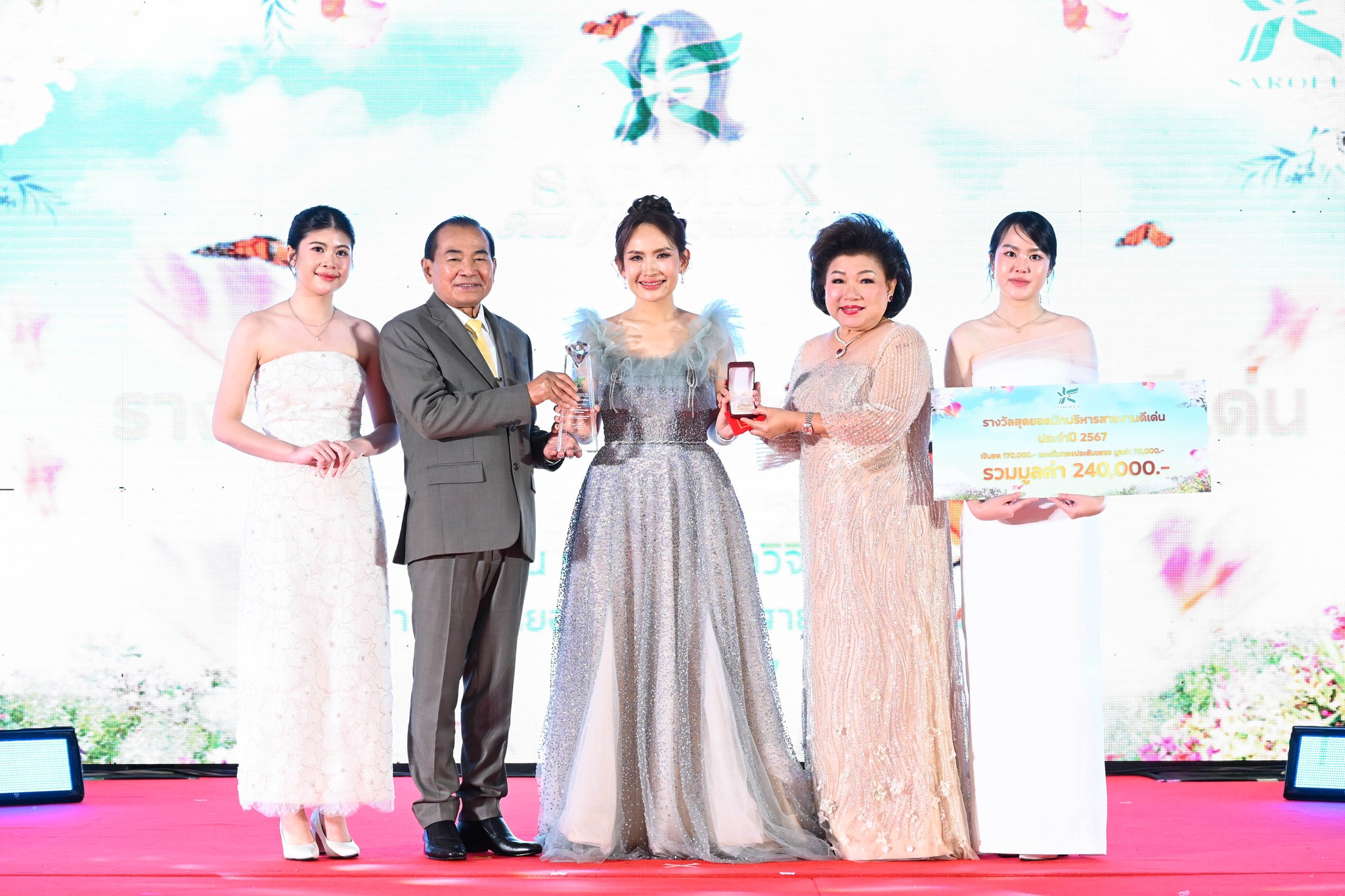 สุดยอดนักบริหารดีเด่น คุณรุ่งนภา นาควิจิตร์ ผู้บริหารศูนย์ฯ สาขากำนันแม้น