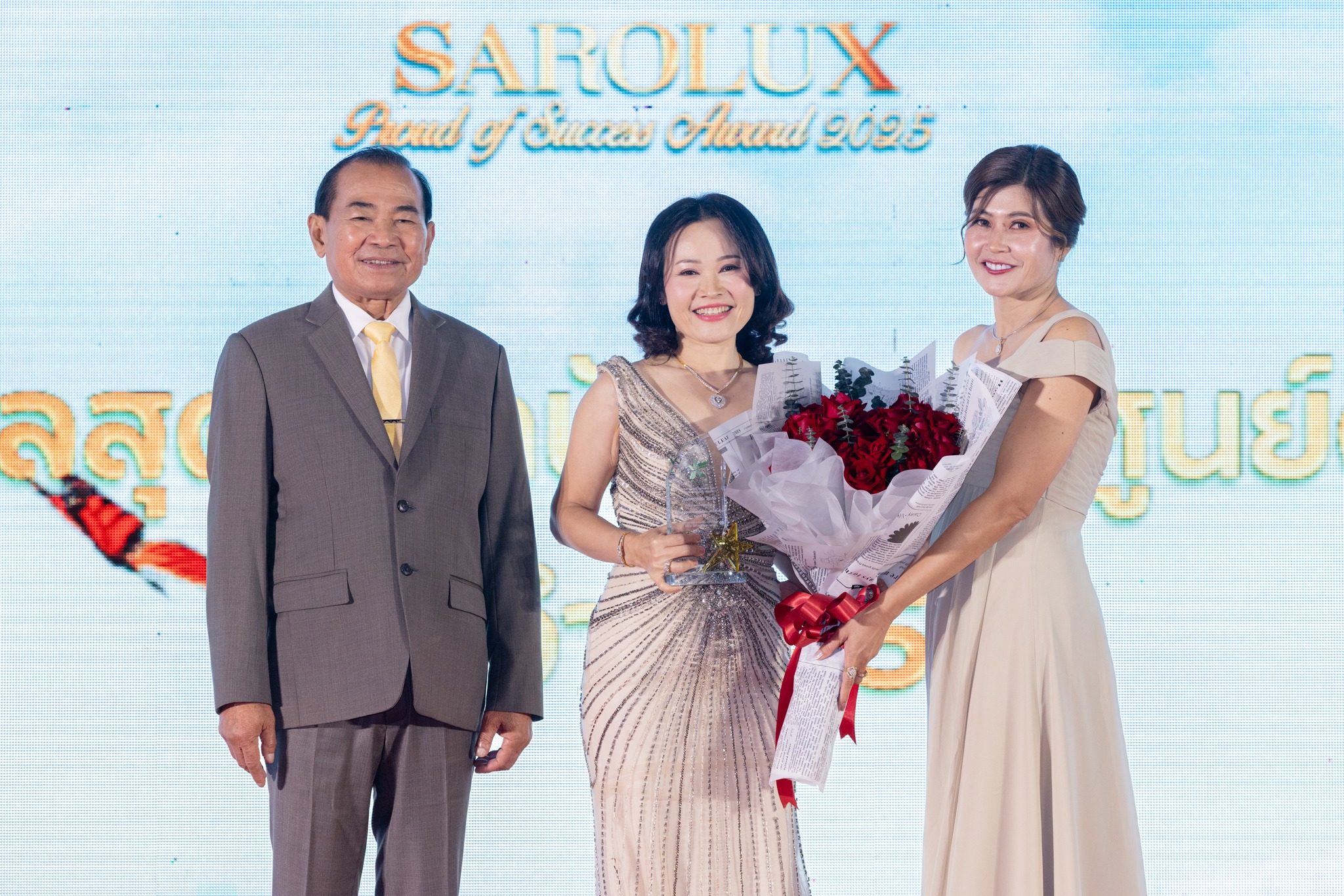 รับรางวัลนักขยายดีเด่นประจำปี2567
