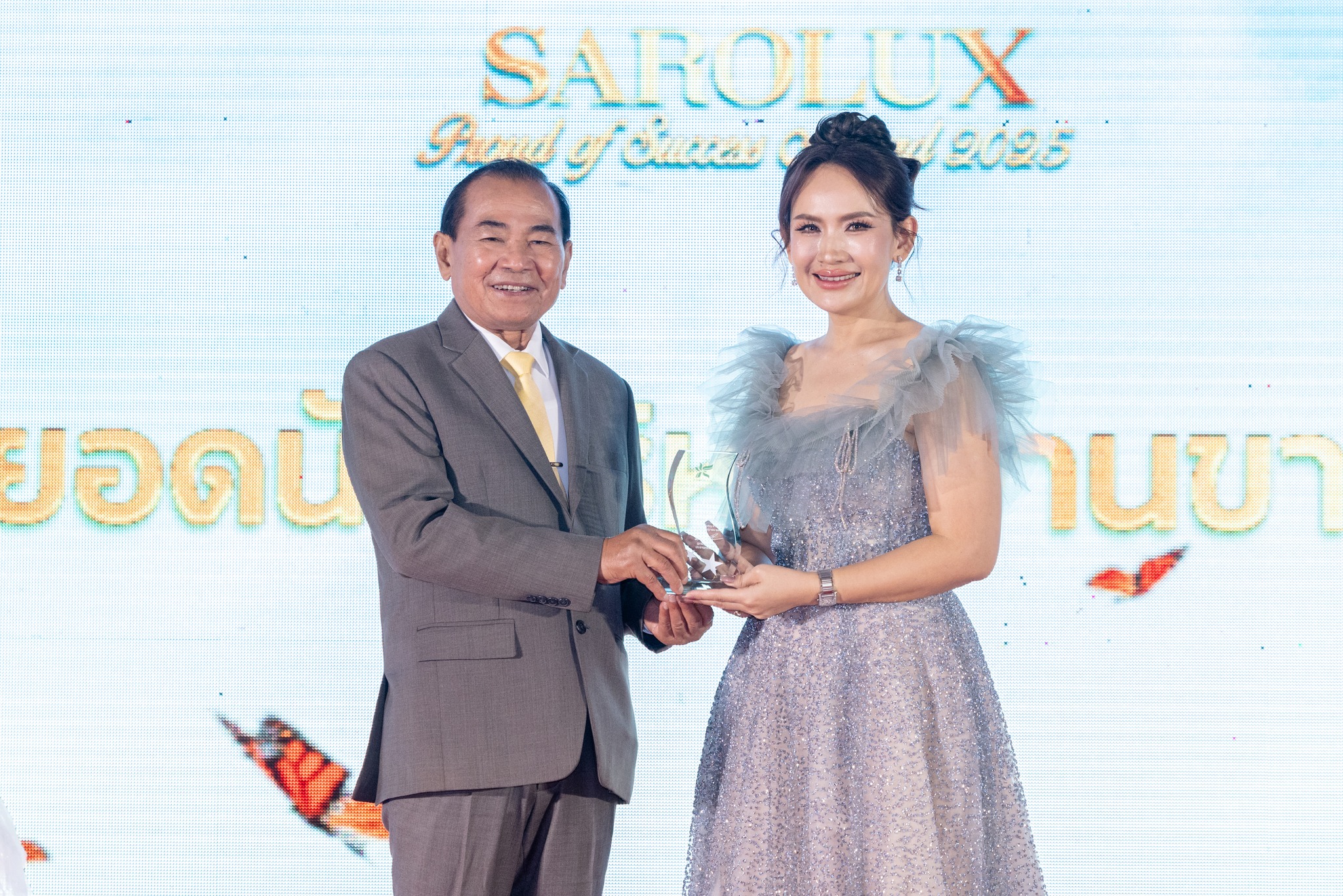 รางวัลยอดขายสูงสุด TOP 20 Of The Year 2024