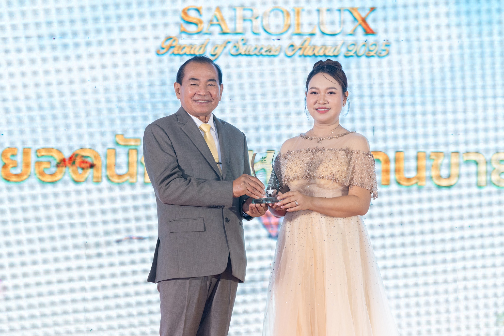 รางวัลยอดขายสูงสุด TOP 20 Of The Year 2024