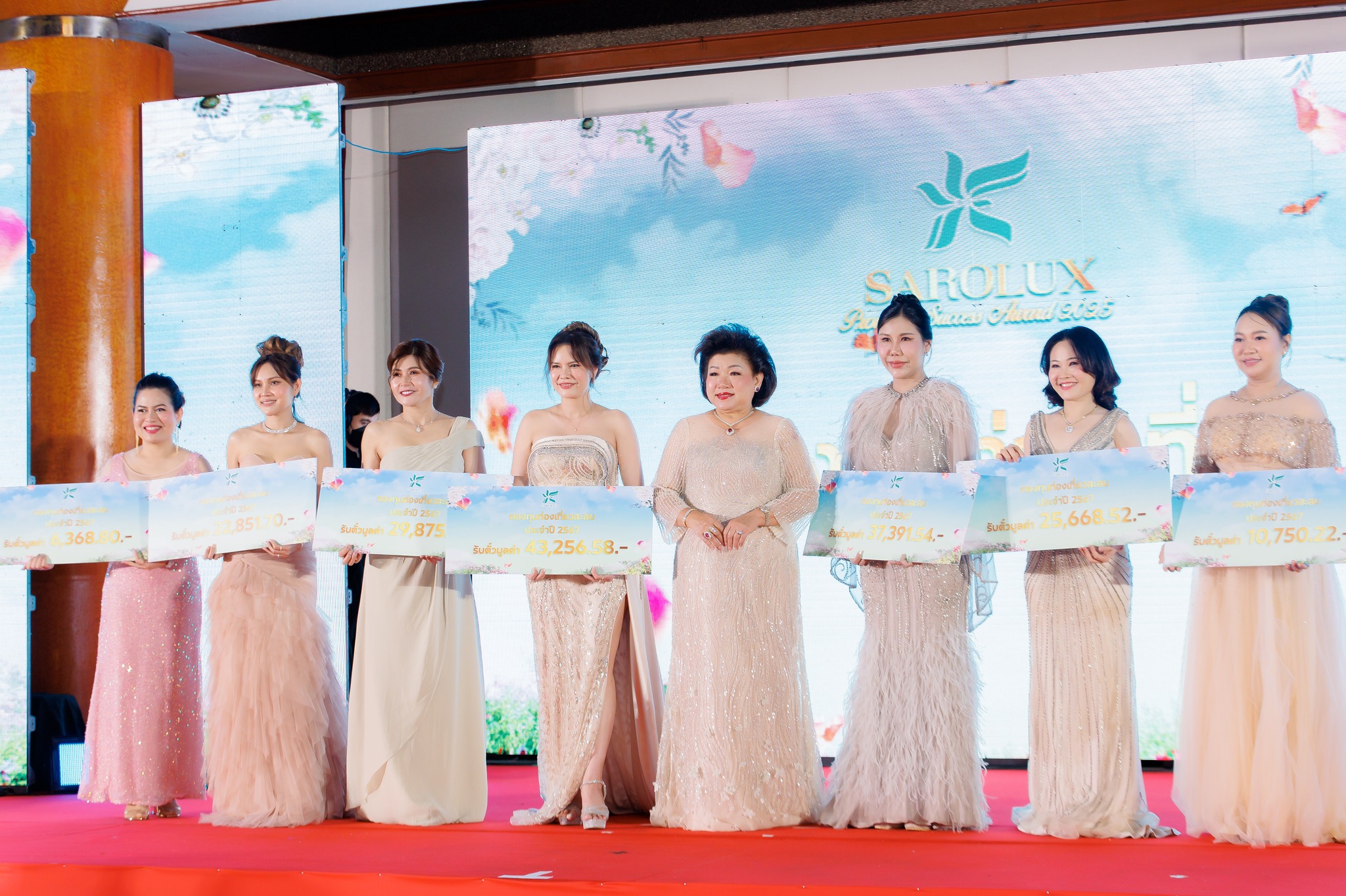 รางวัลกองทุนทองเที่ยวสะสมประจำปี2567