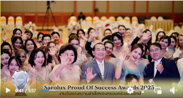 ยิ่งใหญ่! สุดตระการตา! งานวันแห่งความสำเร็จ  ProudOfSuccessAwards2025