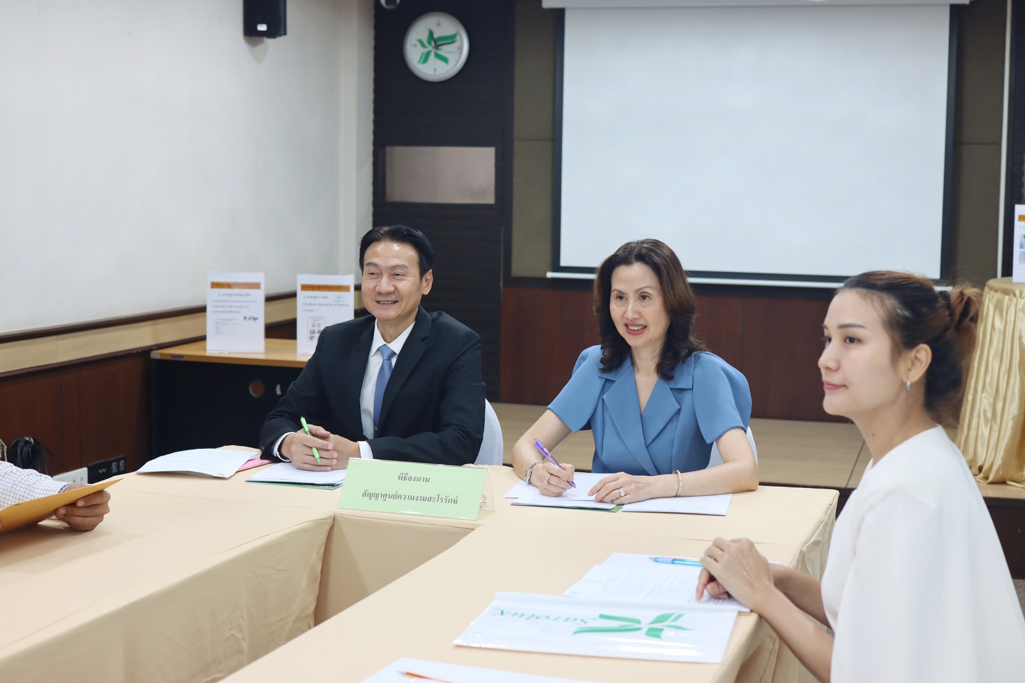 ลงนามทำสัญญาศูนย์ความงามสะโรรักษ์ทั้งหมด 4 ศูนย์