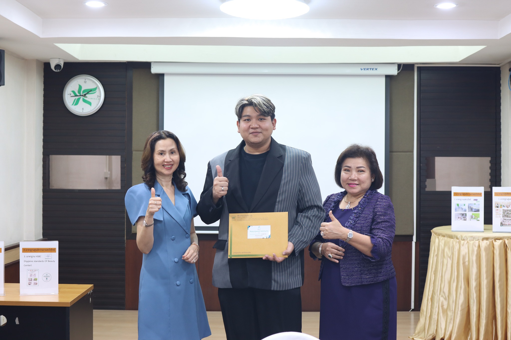 ลงนามทำสัญญาศูนย์ความงามสะโรรักษ์ทั้งหมด 4 ศูนย์