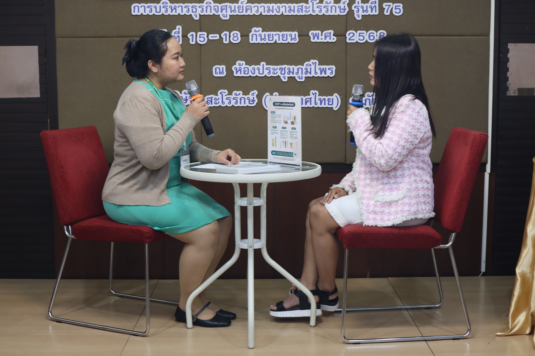การอบรมเชิงปฎิบัติการหลักสูตรการบริหารศูนย์ความงามสะโรรักษ์ รุ่นที่ 75 วันที่ 15 กันยายน 2568 วันที่ 1