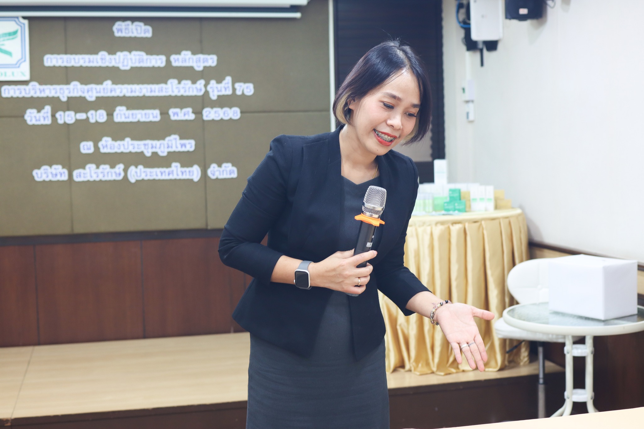 การอบรมเชิงปฎิบัติการหลักสูตรการบริหารศูนย์ความงามสะโรรักษ์ รุ่นที่ 75 วันที่ 17 กันยายน 2568 วันที่ 3