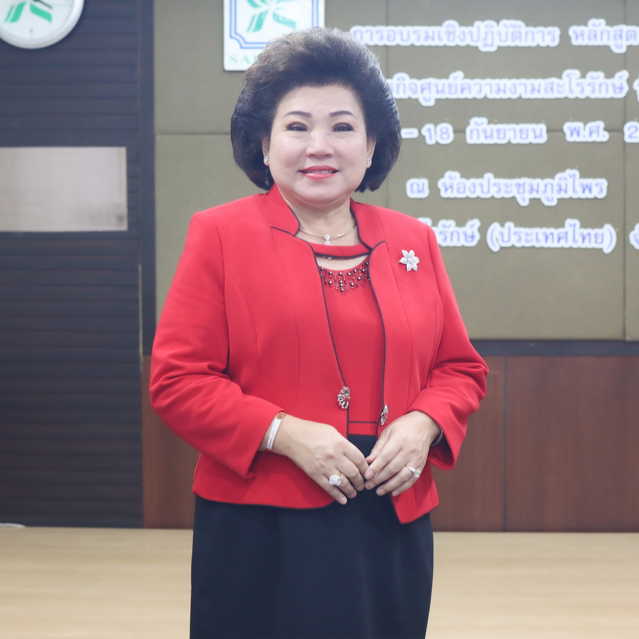 การอบรมเชิงปฎิบัติการหลักสูตรการบริหารศูนย์ความงามสะโรรักษ์ รุ่นที่ 75 วันที่ 18 กันยายน 2568 วันที่ 4