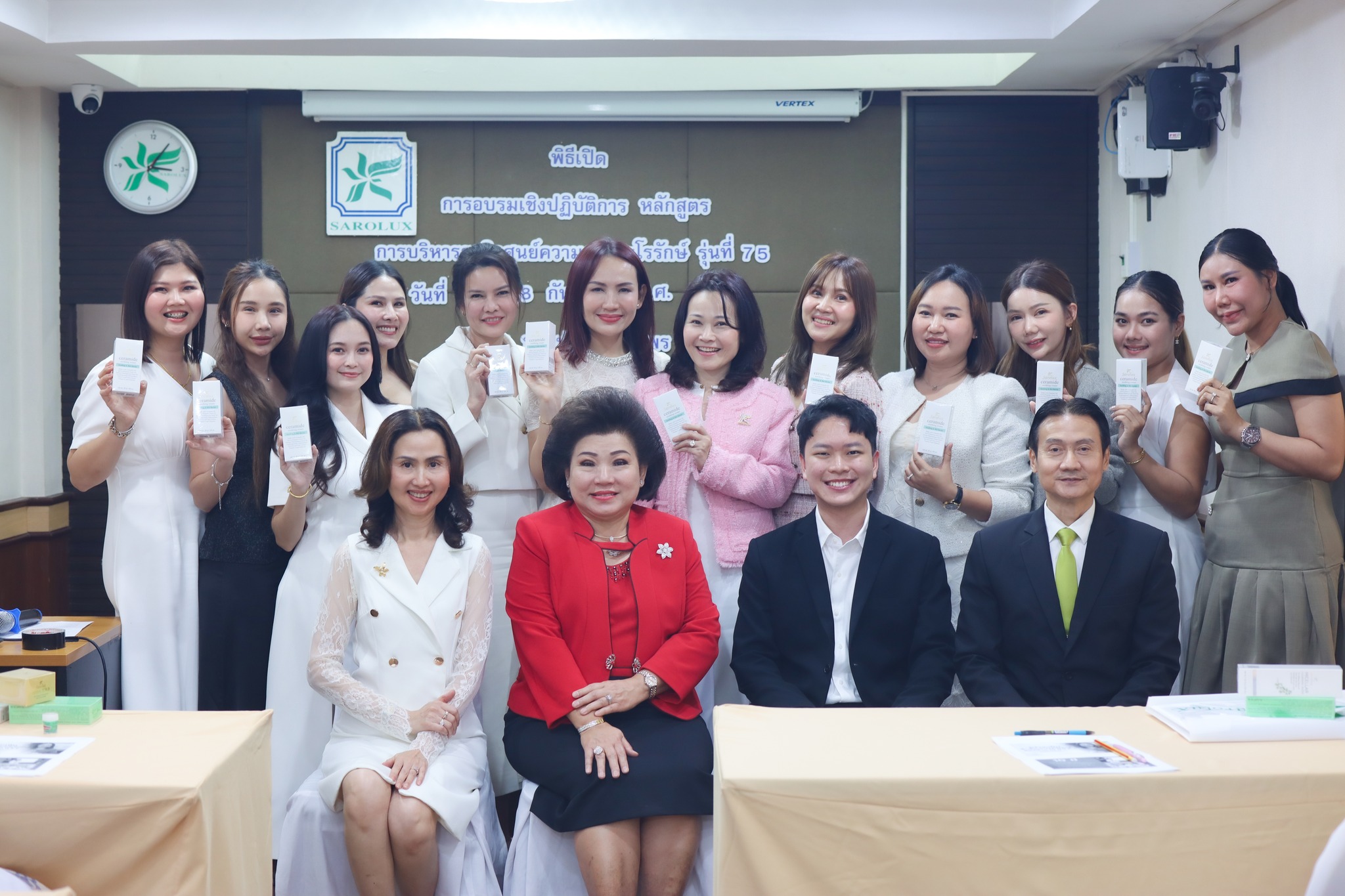 การอบรมเชิงปฎิบัติการหลักสูตรการบริหารศูนย์ความงามสะโรรักษ์ รุ่นที่ 75 วันที่ 18 กันยายน 2568 วันที่ 4