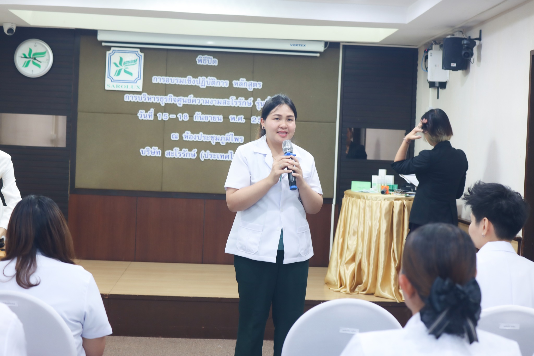 การอบรมเชิงปฎิบัติการหลักสูตรการบริหารศูนย์ความงามสะโรรักษ์ รุ่นที่ 75 วันที่ 18 กันยายน 2568 วันที่ 4