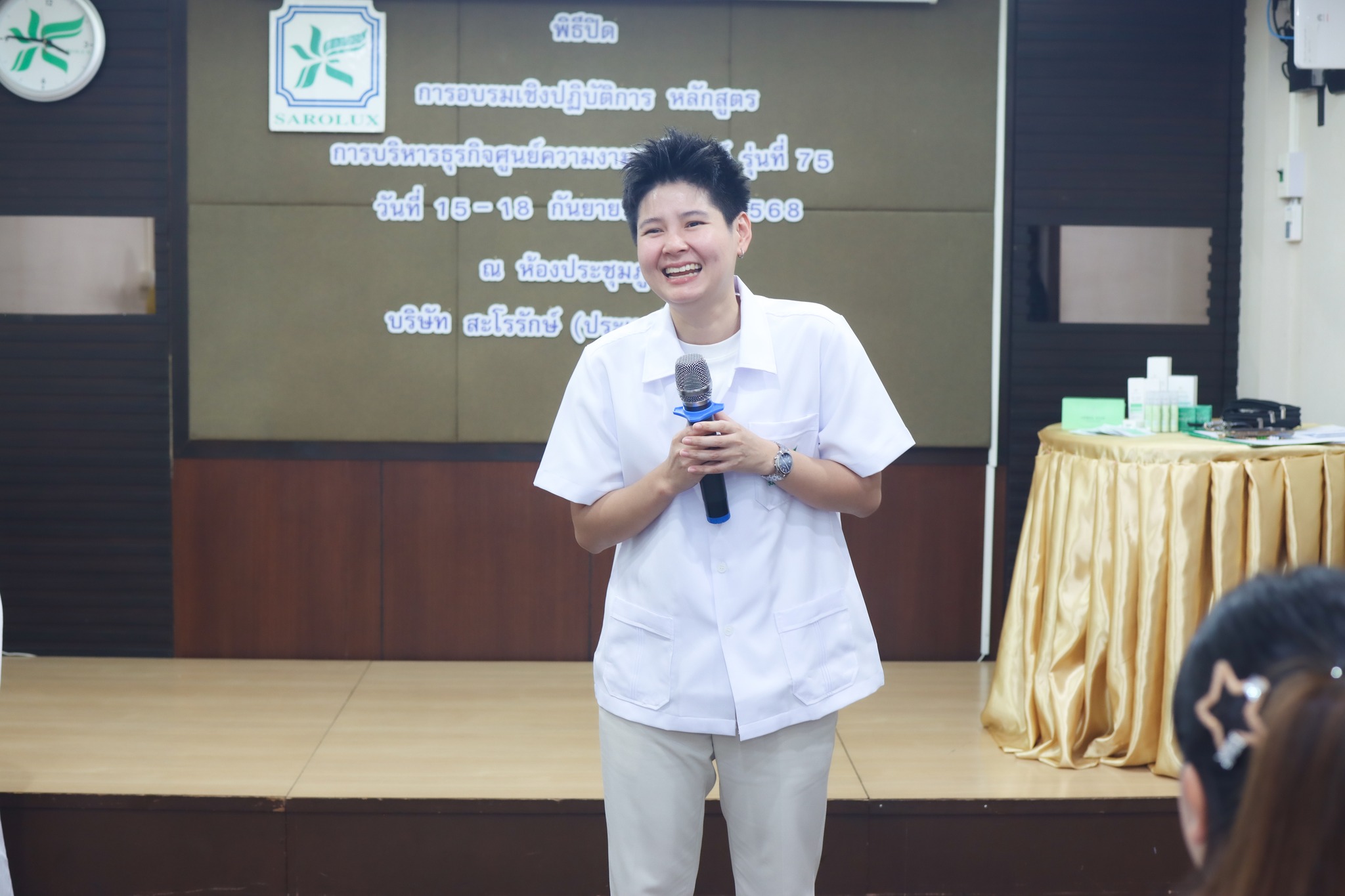 การอบรมเชิงปฎิบัติการหลักสูตรการบริหารศูนย์ความงามสะโรรักษ์ รุ่นที่ 75 วันที่ 18 กันยายน 2568 วันที่ 4