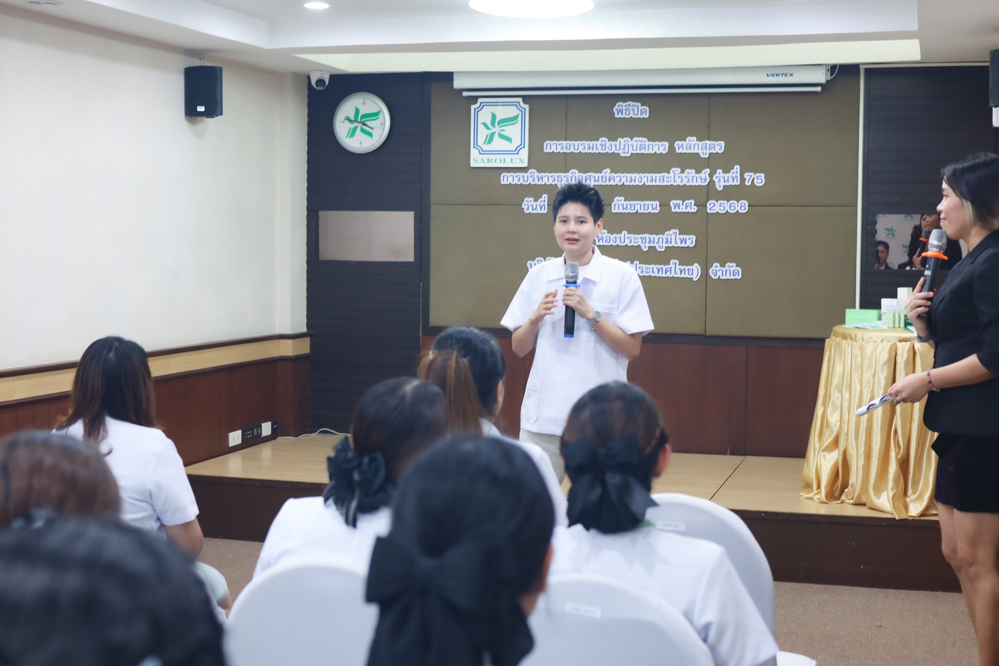 การอบรมเชิงปฎิบัติการหลักสูตรการบริหารศูนย์ความงามสะโรรักษ์ รุ่นที่ 75 วันที่ 18 กันยายน 2568 วันที่ 4