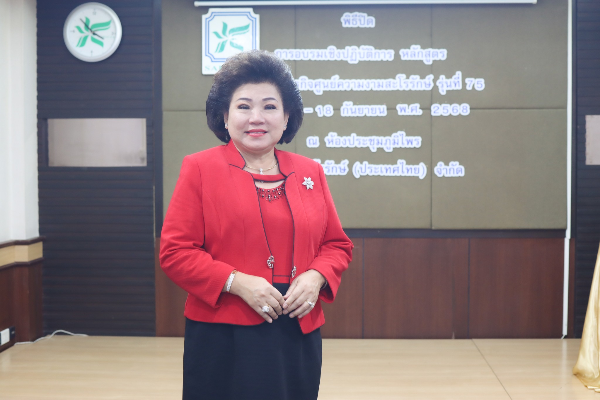 การอบรมเชิงปฎิบัติการหลักสูตรการบริหารศูนย์ความงามสะโรรักษ์ รุ่นที่ 75 วันที่ 18 กันยายน 2568 วันที่ 4