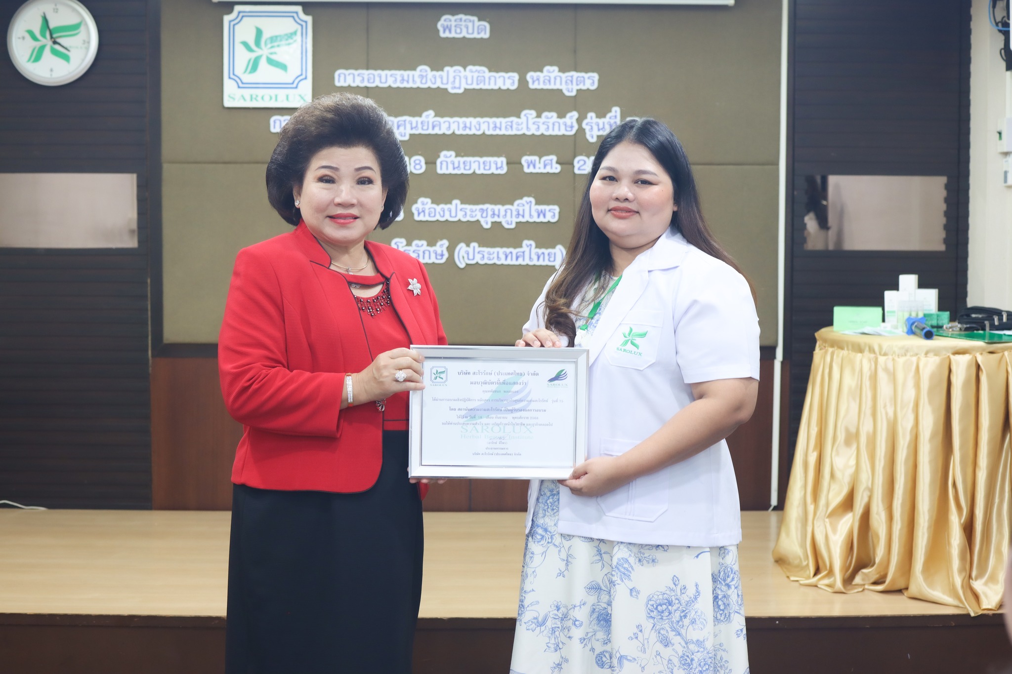 การอบรมเชิงปฎิบัติการหลักสูตรการบริหารศูนย์ความงามสะโรรักษ์ รุ่นที่ 75 วันที่ 18 กันยายน 2568 วันที่ 4