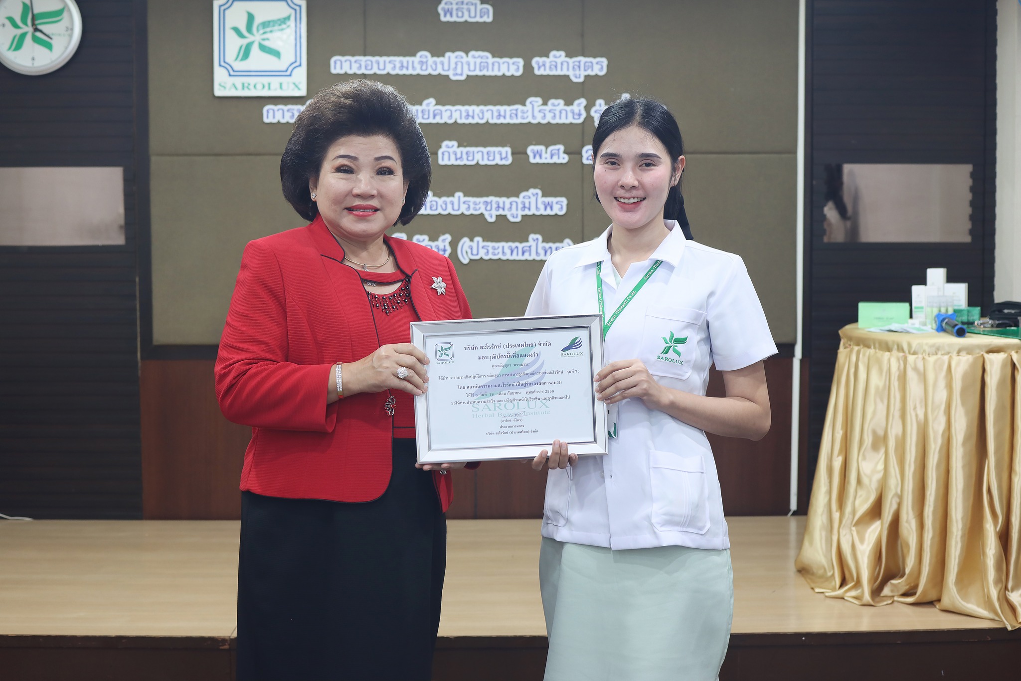 การอบรมเชิงปฎิบัติการหลักสูตรการบริหารศูนย์ความงามสะโรรักษ์ รุ่นที่ 75 วันที่ 18 กันยายน 2568 วันที่ 4