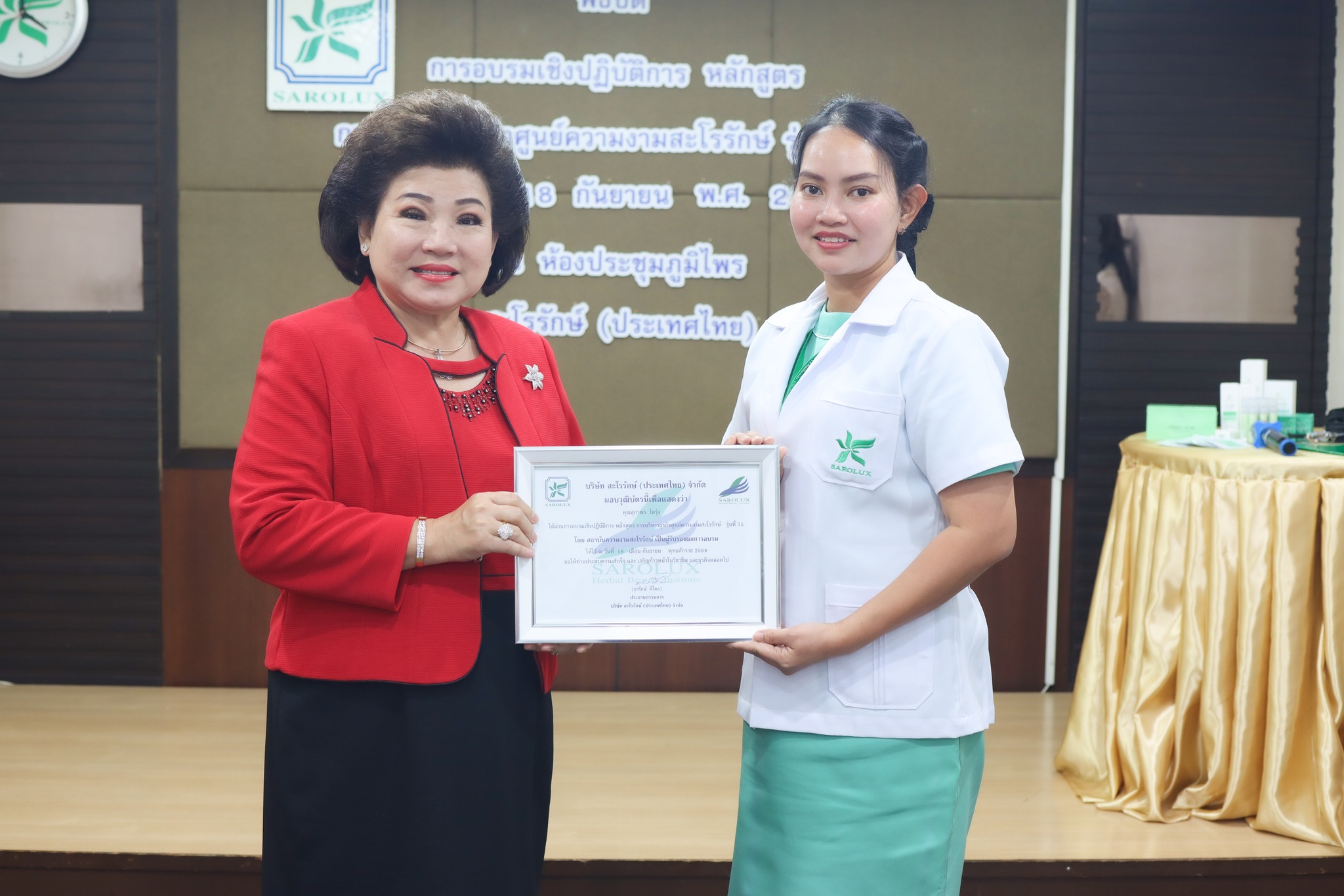 การอบรมเชิงปฎิบัติการหลักสูตรการบริหารศูนย์ความงามสะโรรักษ์ รุ่นที่ 75 วันที่ 18 กันยายน 2568 วันที่ 4
