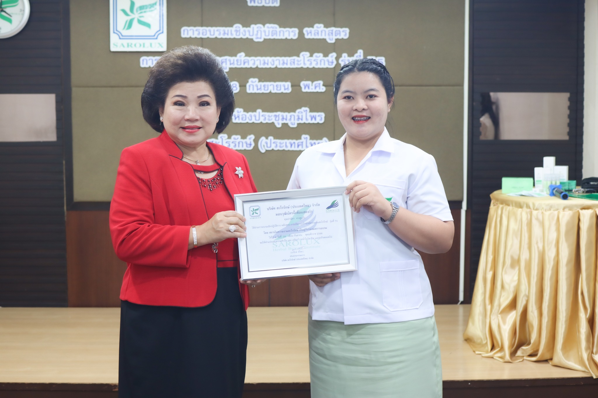การอบรมเชิงปฎิบัติการหลักสูตรการบริหารศูนย์ความงามสะโรรักษ์ รุ่นที่ 75 วันที่ 18 กันยายน 2568 วันที่ 4