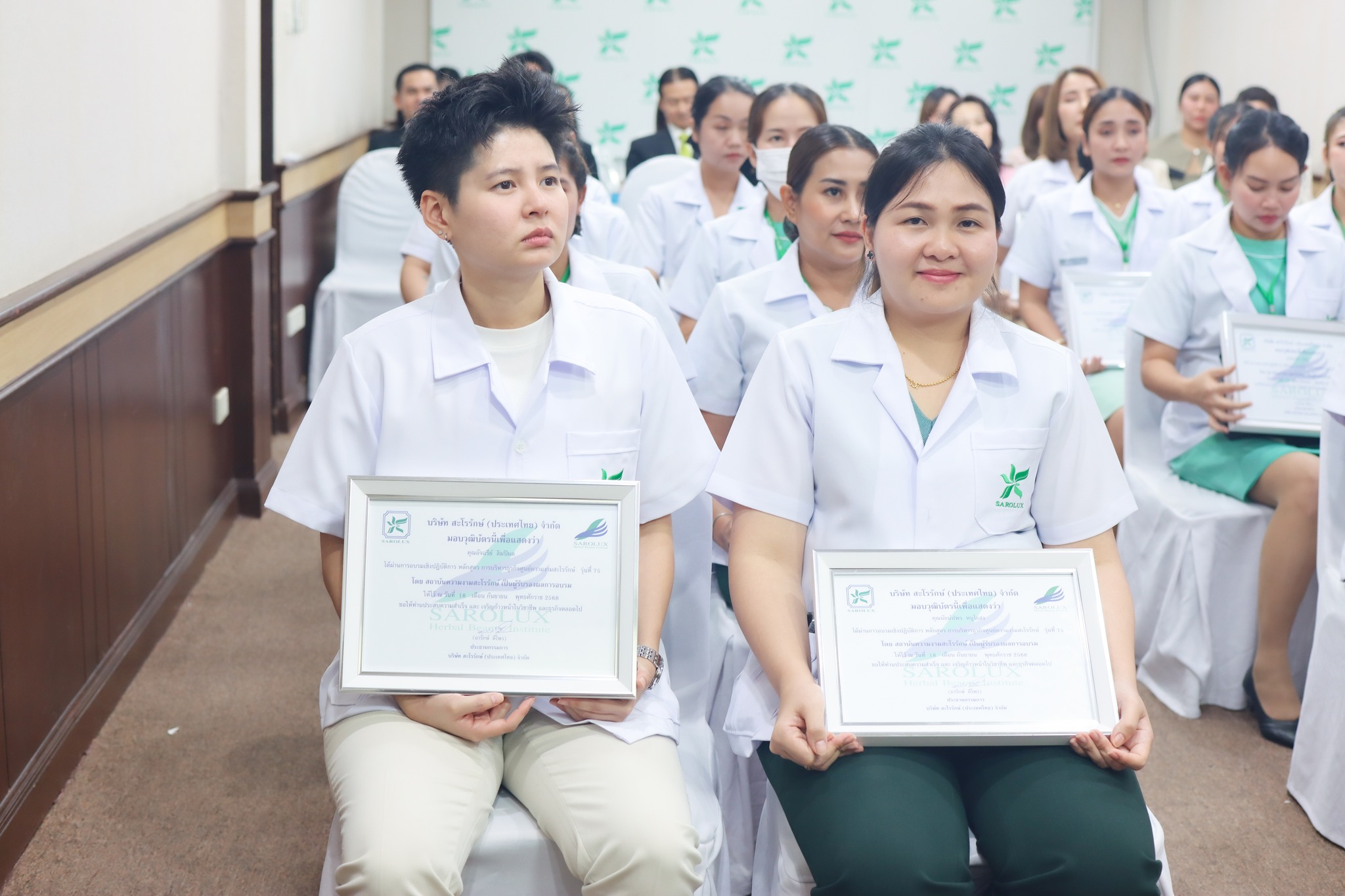 การอบรมเชิงปฎิบัติการหลักสูตรการบริหารศูนย์ความงามสะโรรักษ์ รุ่นที่ 75 วันที่ 18 กันยายน 2568 วันที่ 4